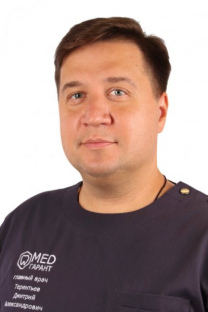 Терентьев Дмитрий Александрович