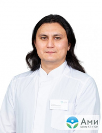 Алимов Арслан Аминович