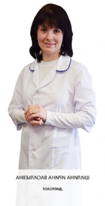 Шилина Ирина Васильевна
