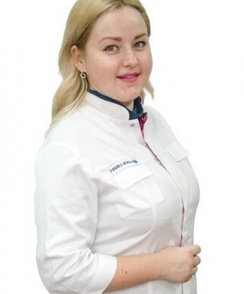 Афанасьева Яна Андреевна пульмонолог