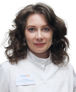 Стецюра Анна Константиновна психолог