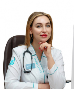 Хамицева Оксана Алановна терапевт
