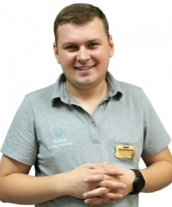 Бибик Игорь Валерьевич стоматолог