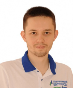 Ершов Ярослав Вячеславович стоматолог