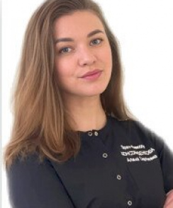 Констанденкова Алина Сергеевна акушер