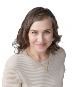 Гайдамакина Екатерина Васильевна психотерапевт