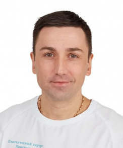 Христенко Артур Александрович пластический хирург