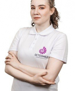 Дешевулина Софья Замировна остеопат