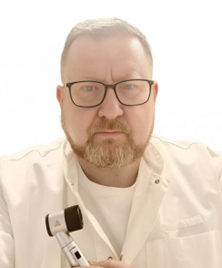 Евдокимов Сергей Константинович дерматолог