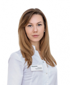 Гаврилова Марина Сергеевна дерматолог
