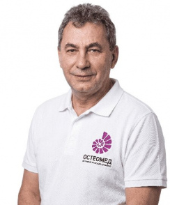 Белкин Сергей Васильевич остеопат