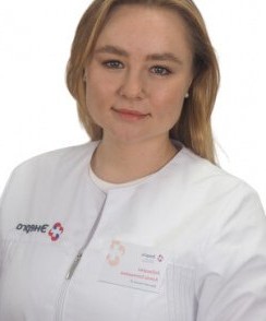Лобищева Алина Евгеньевна рентгенолог