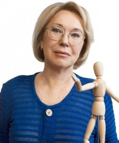 Сермус Марина Николаевна психиатр