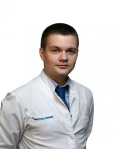 Сердюков Сергей Сергеевич дерматовенеролог