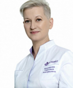 Бекузарова Светлана Анатольевна остеопат