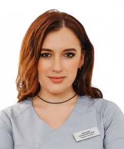 Ермишова Алиса Витальевна стоматолог
