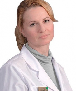 Варавва Елена Геннадьевна эндокринолог
