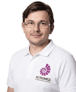 Комяхов Андрей Валерьевич остеопат