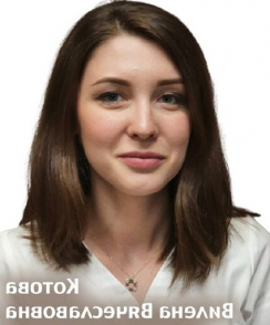 Котова Вилена Вячеславовна стоматолог-терапевт