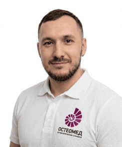 Чернов Тимофей Васильевич остеопат
