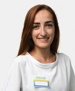 Оганнисян Алла Аршаковна