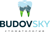 Стоматологическая клиника доктора Будовского