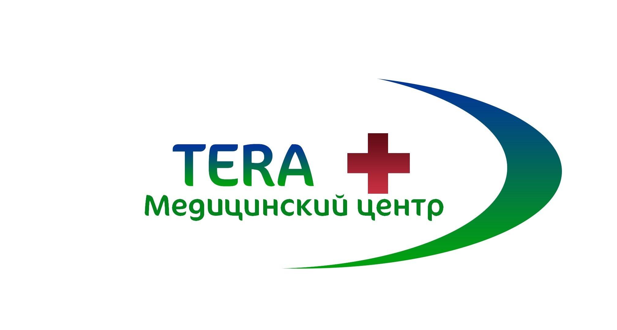 Медицинский центр здоровья и косметологии TERA