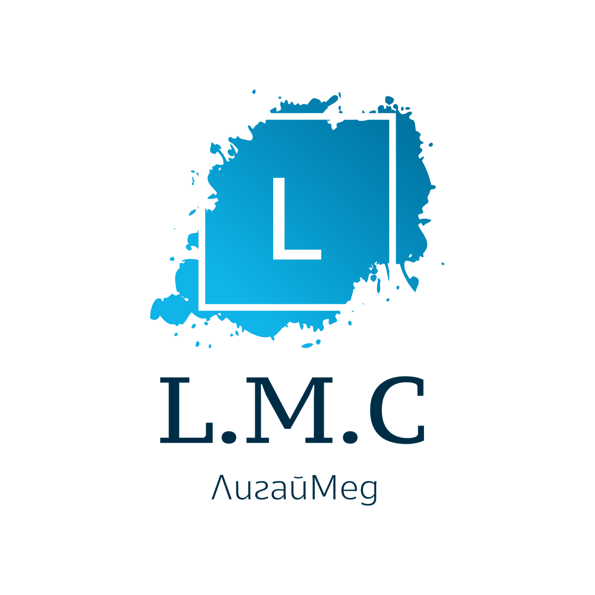 ЛигайМед
