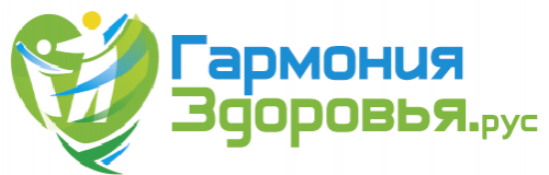 Гармония Здоровья на Лиговском