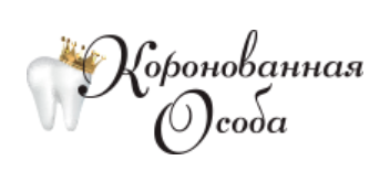 Коронованная особа