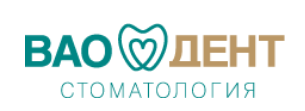 Стоматология Вао- Дент