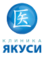 Якуси