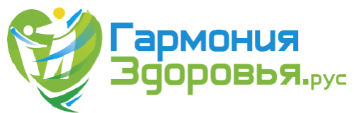 Гармония Здоровья на Энгельса