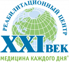 Реабилитационный центр XXI век