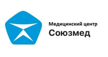 Союзмед на Савушкина