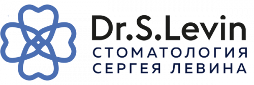 Стоматология Сергея Левина