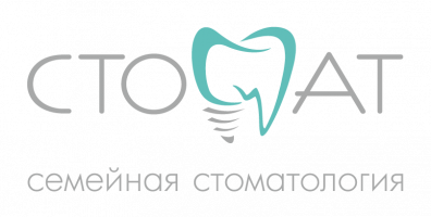 Стоматология Стомат