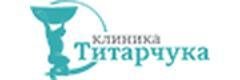 Клиника Титарчука