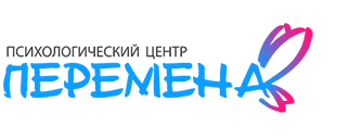 Психологический центр Перемена на проспекте Непокорённых