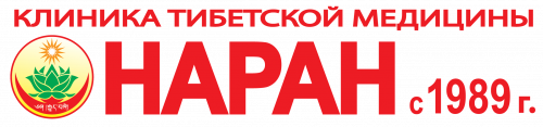 Клиника тибетской медицины Наран на Звенигородской