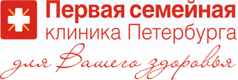 Первая семейная клиника Петербурга. Многопрофильная клиника на Ленинском