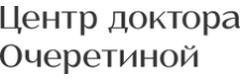 Центр доктора Очеретиной на Беринга