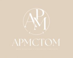 АРМСТОМ