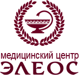 Элеос
