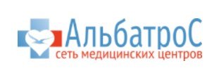 Альбатрос на Комсомола