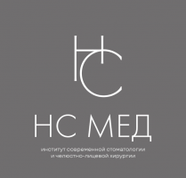 Институт современной стоматологии и челюстно-лицевой хирургии НС Мед на ул. Латышских стрелков
