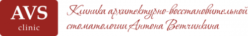 AVSclinic (АВС клиник)