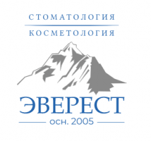 Стоматология Эверест